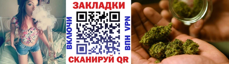 Купить наркотик Прохладный Канабис  A-PVP  Меф  гидра ссылка  Cocaine 
