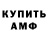 КЕТАМИН ketamine Joep T