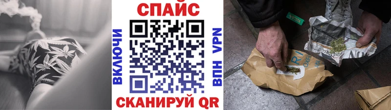 Бутират Butirat  Прохладный 