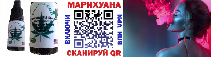 даркнет телеграм  Прохладный  Печенье с ТГК марихуана  где продают наркотики 