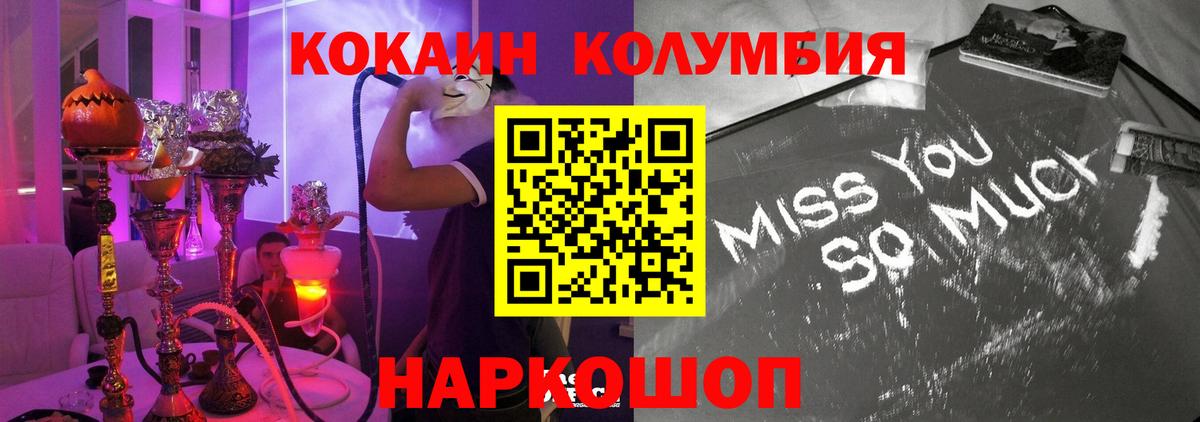КОКАИН Перу Прохладный