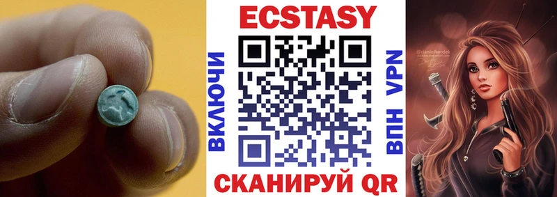 Ecstasy Philipp Plein  Прохладный 