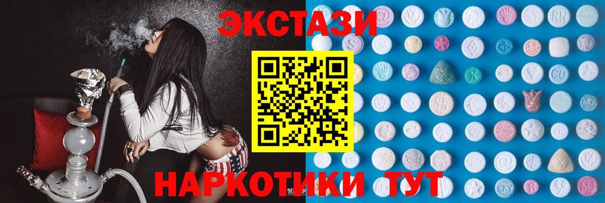 Экстази mix Прохладный