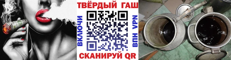 Гашиш индика сатива Прохладный