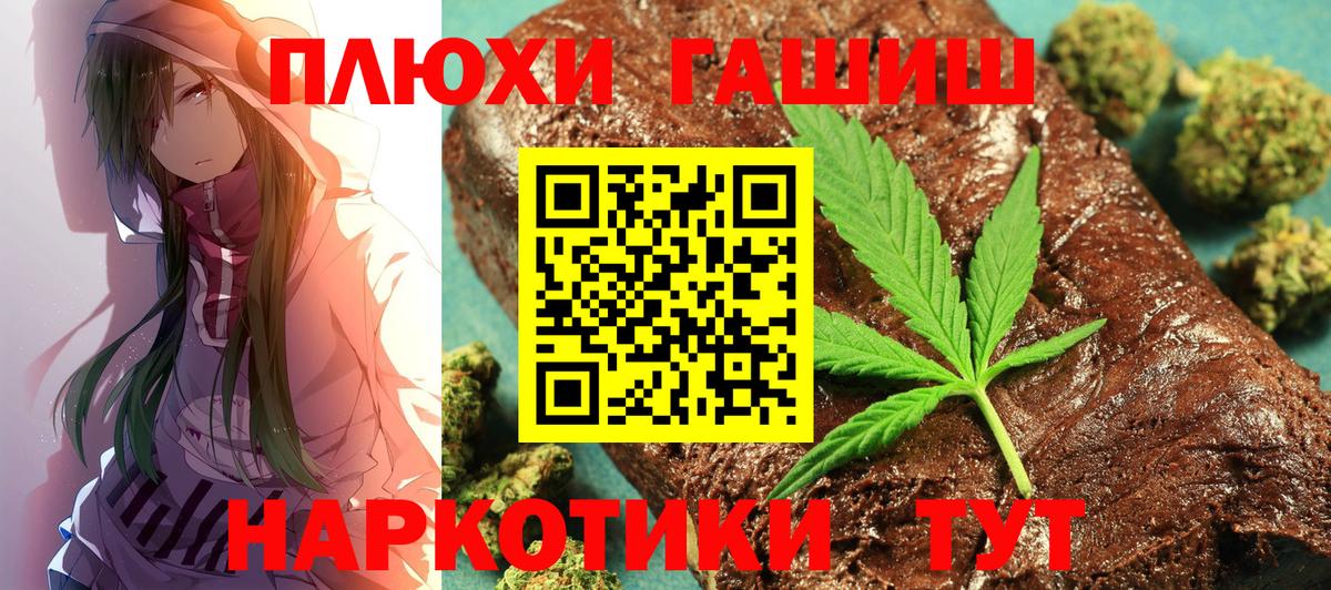 Гашиш Изолятор  Вход с VPN  ГАШИШ хэш  Прохладный 