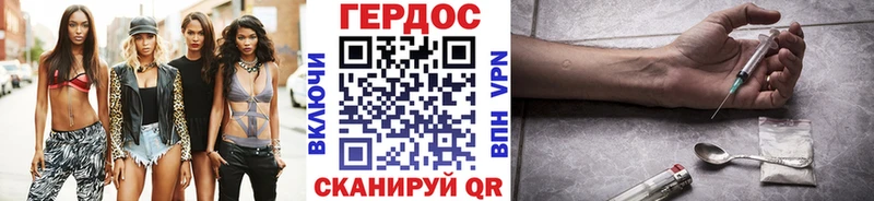 дарк нет какой сайт  Прохладный  Героин белый 