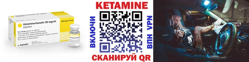 где продают наркотики  Прохладный  КЕТАМИН VHQ 