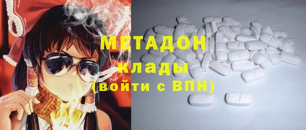 меф Новодвинск