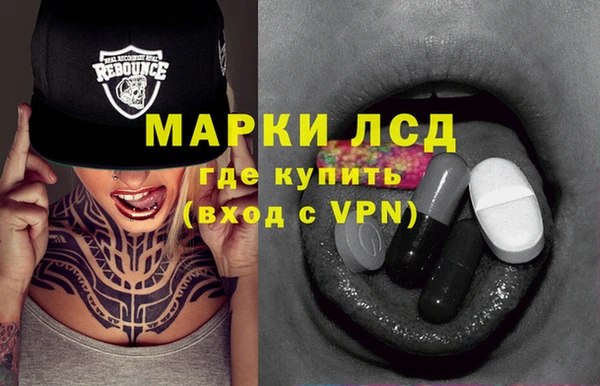 кокаин Абаза