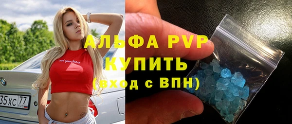 скорость Алексин