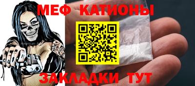 метамфетамин Донецк