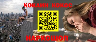 ALPHA PVP Донской