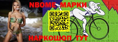 ешки Сосновый Бор