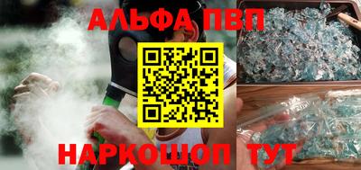 метамфетамин Донецк
