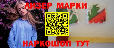 метамфетамин Донецк