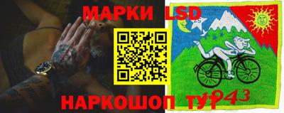 метамфетамин Донецк