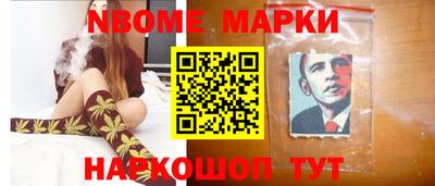 метамфетамин Донецк