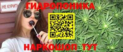 метамфетамин Донецк