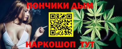 ALPHA PVP Донской
