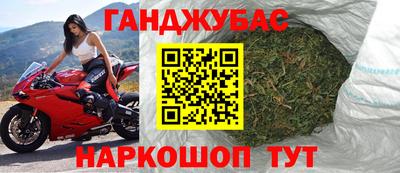 метамфетамин Донецк