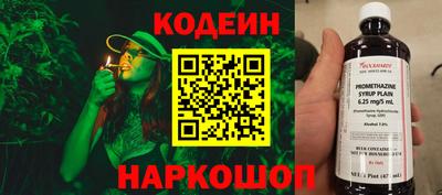 ALPHA PVP Донской