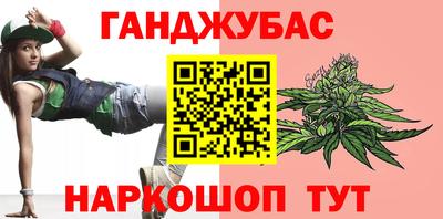метамфетамин Донецк