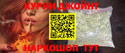 метамфетамин Донецк