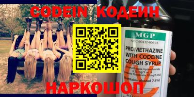 метамфетамин Донецк