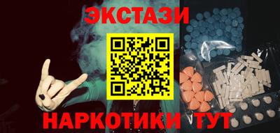метамфетамин Донецк