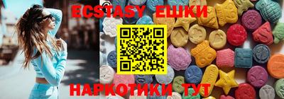 метамфетамин Донецк
