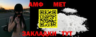 метамфетамин Донецк