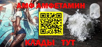метамфетамин Донецк