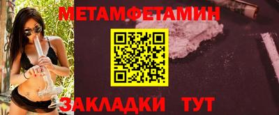 ALPHA PVP Донской