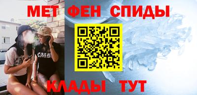 ALPHA PVP Донской