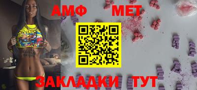 метамфетамин Донецк