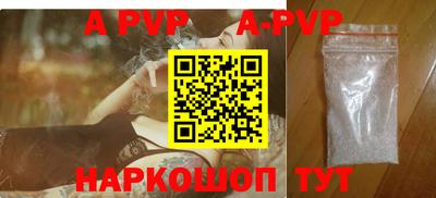 ALPHA PVP Донской