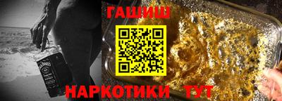 гашик Дубна