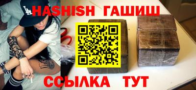 метамфетамин Донецк