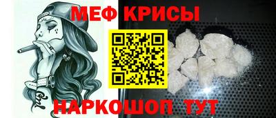 метамфетамин Донецк