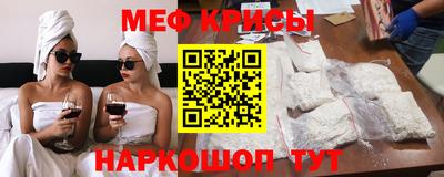 ГАЛЛЮЦИНОГЕННЫЕ ГРИБЫ Сосновоборск