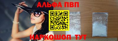 ALPHA PVP Донской