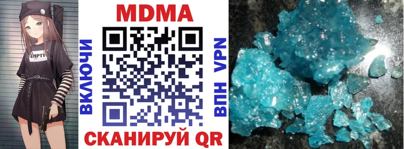 MDMA Molly  купить наркотики сайты  Прохладный 