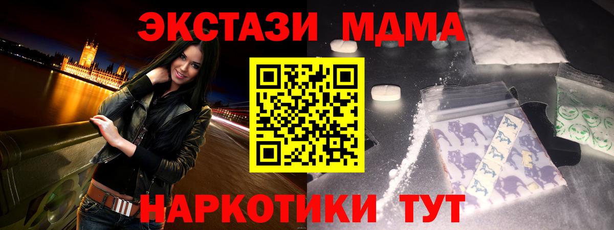 МДМА VHQ Прохладный