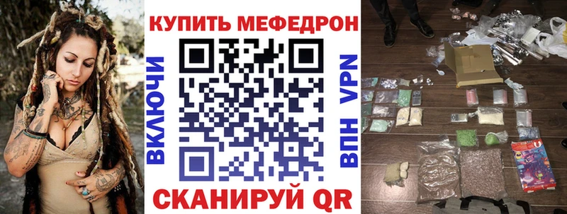 МЯУ-МЯУ VHQ  Прохладный 