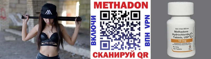 МЕТАДОН мёд  Прохладный 
