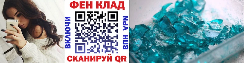 дарнет шоп  Прохладный  Метамфетамин кристалл 
