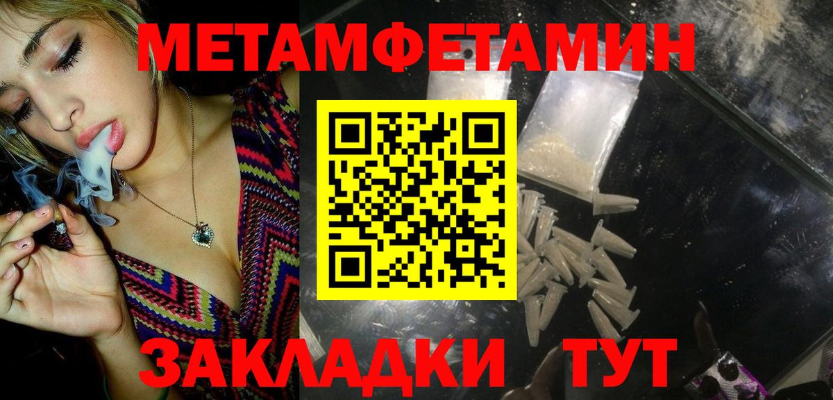 Первитин Декстрометамфетамин 99.9% Прохладный