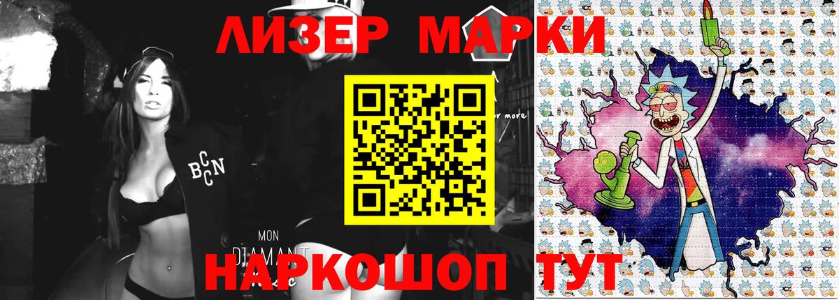 Мефедрон кристаллы  A-PVP СК   Вход с VPN  COCAIN  ГАШ  Прохладный  Конопля 