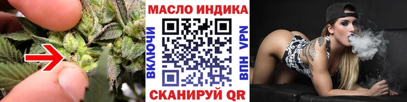 ТГК вейп  Прохладный 