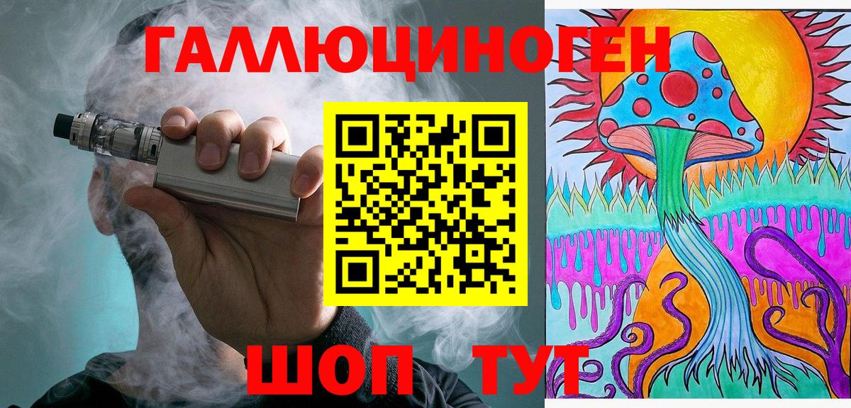 Псилоцибиновые грибы прущие грибы Прохладный
